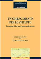 Un collegamento per lo sviluppo